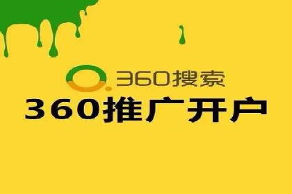 百度竞价推广与SEO结合的策略——以某科技公司为例